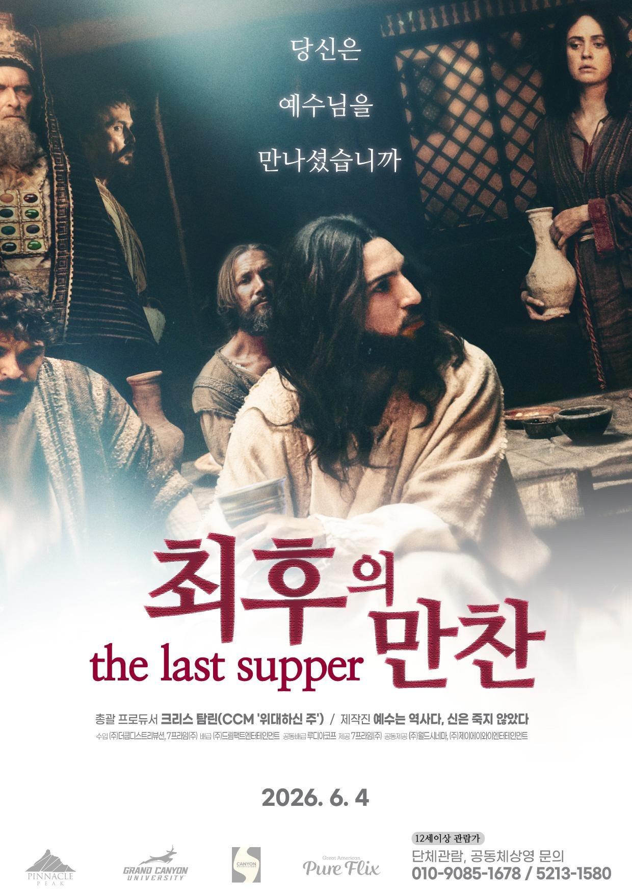 서브 포스터 1